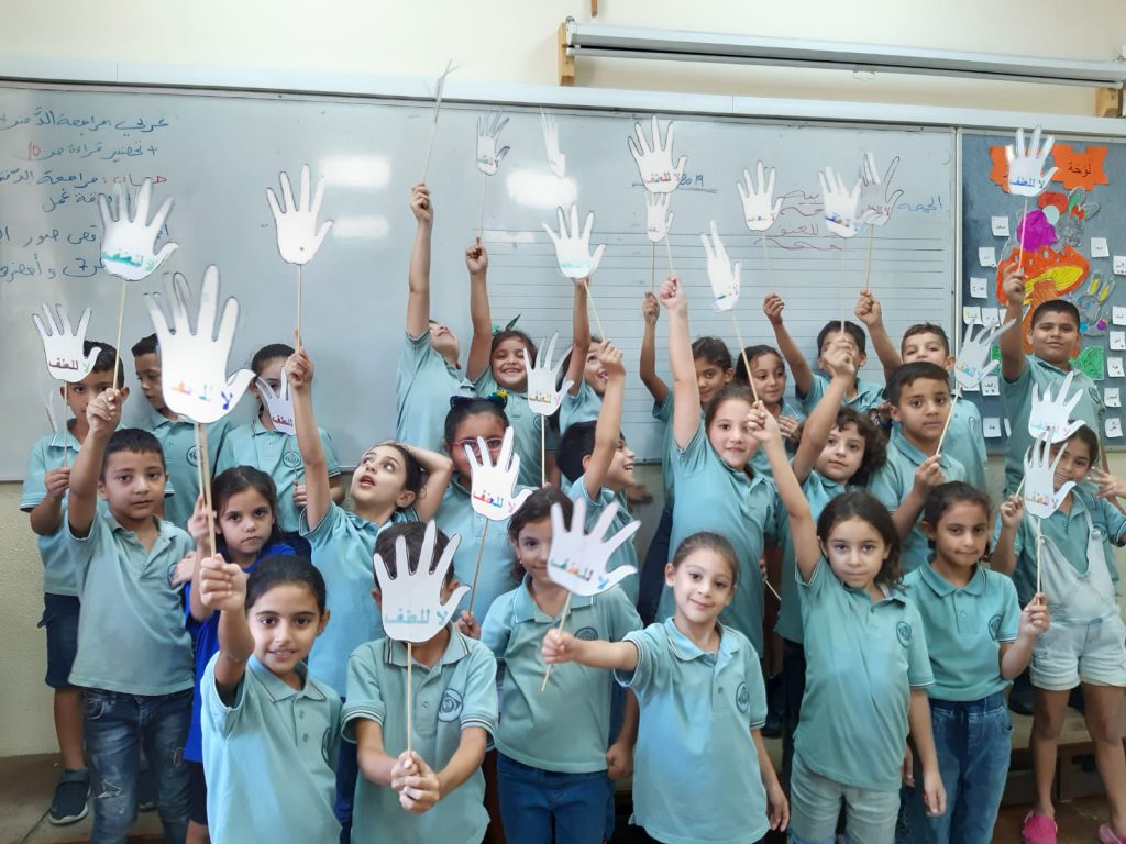 ننطلق معاً بالمسيرة التعليمية بالتحدي والمثابرة by rita - Illustrated by مربيتنا الجميلة - Ourboox.com