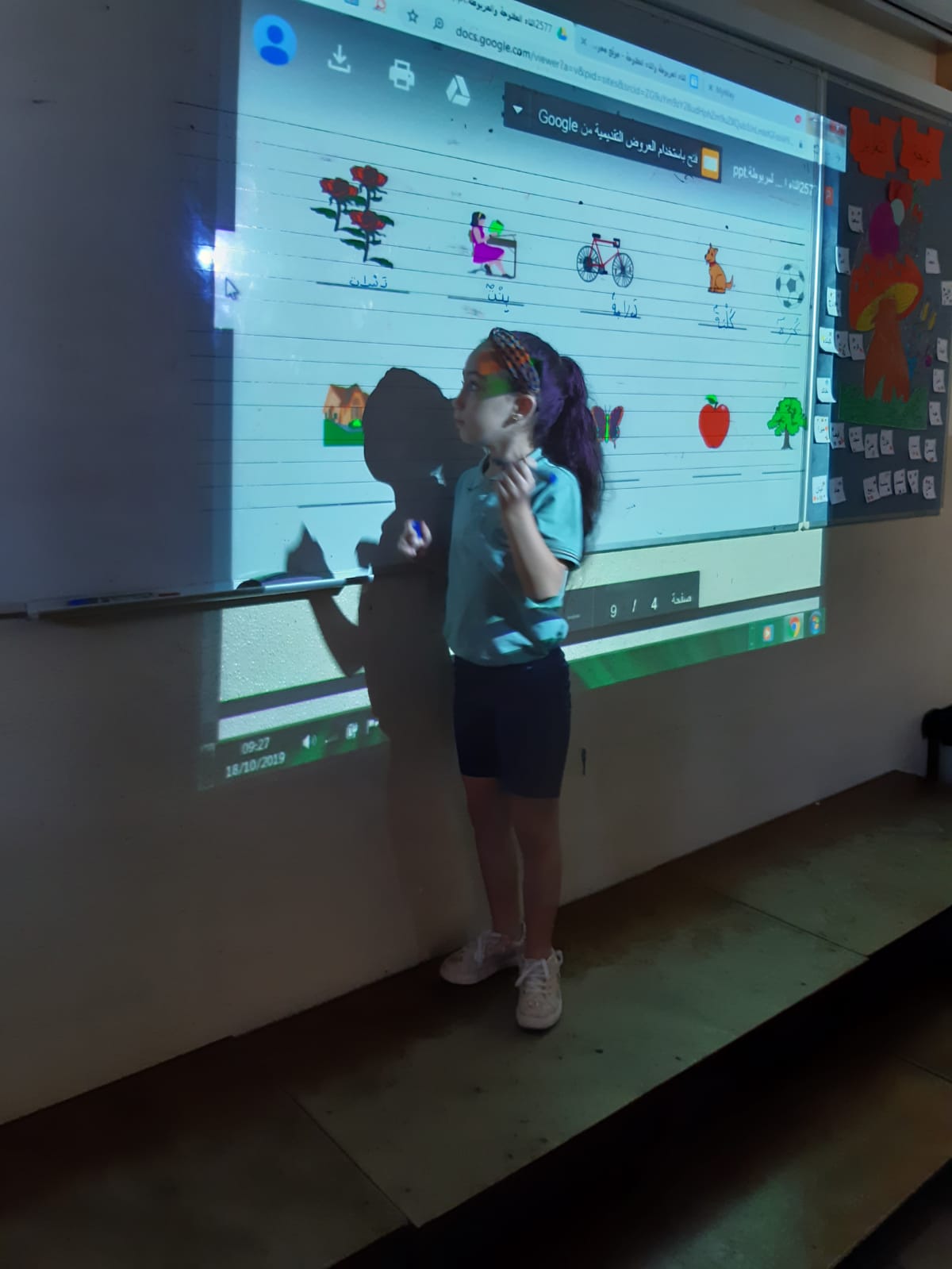 ننطلق معاً بالمسيرة التعليمية بالتحدي والمثابرة by rita - Illustrated by مربيتنا الجميلة - Ourboox.com