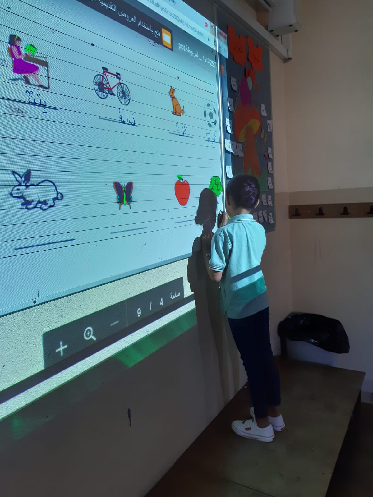 ننطلق معاً بالمسيرة التعليمية بالتحدي والمثابرة by rita - Illustrated by مربيتنا الجميلة - Ourboox.com