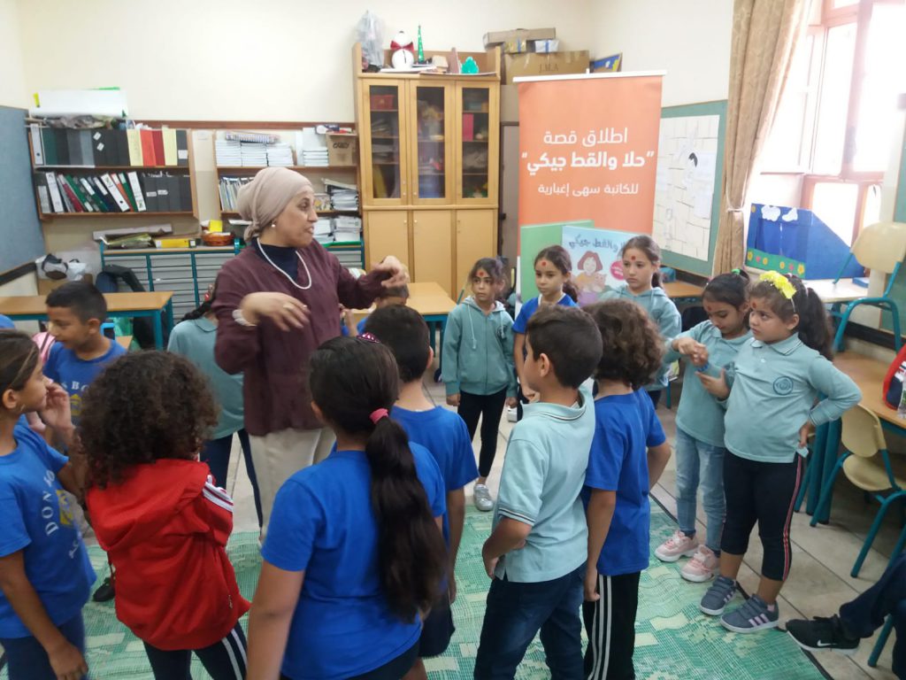 ننطلق معاً بالمسيرة التعليمية بالتحدي والمثابرة by rita - Illustrated by مربيتنا الجميلة - Ourboox.com