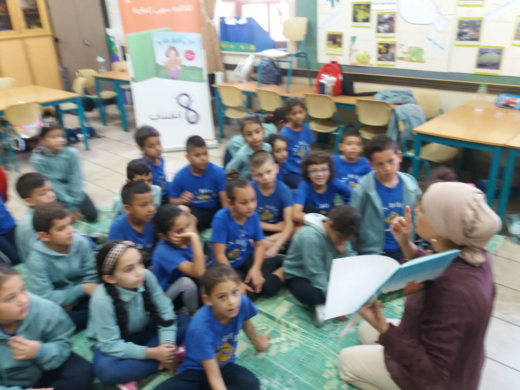 ننطلق معاً بالمسيرة التعليمية بالتحدي والمثابرة by rita - Illustrated by مربيتنا الجميلة - Ourboox.com