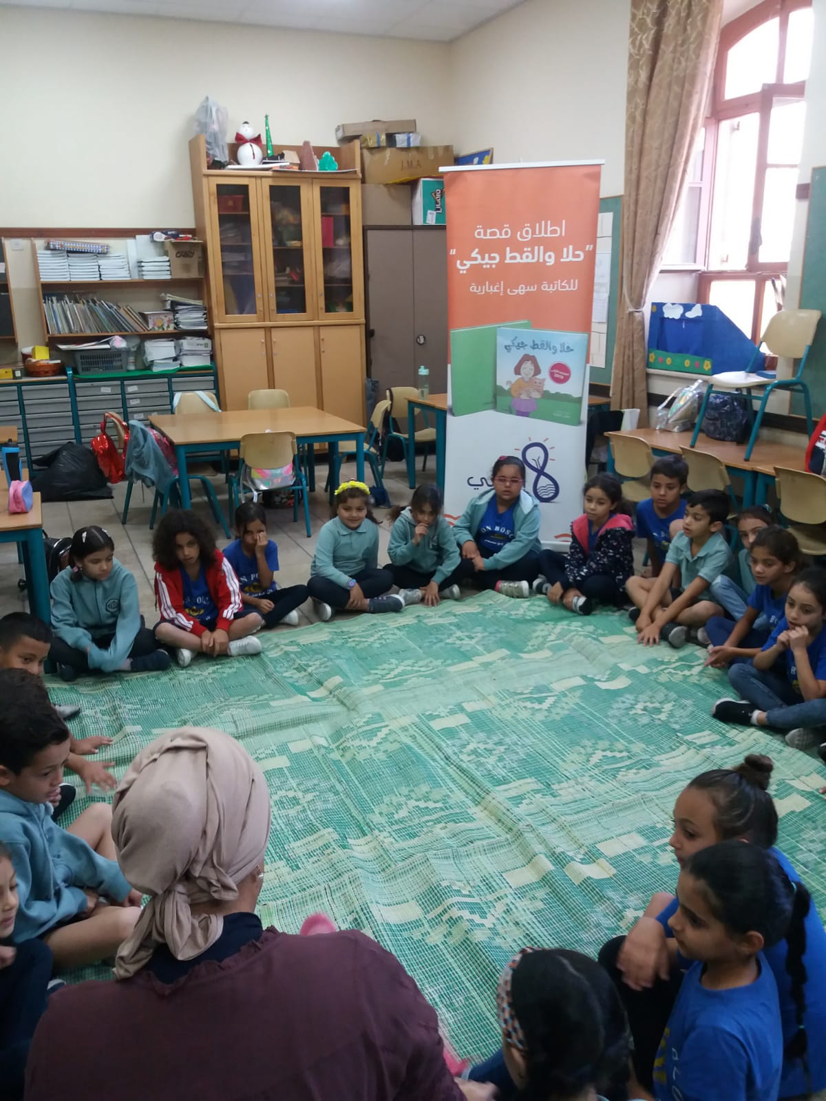 ننطلق معاً بالمسيرة التعليمية بالتحدي والمثابرة by rita - Illustrated by مربيتنا الجميلة - Ourboox.com