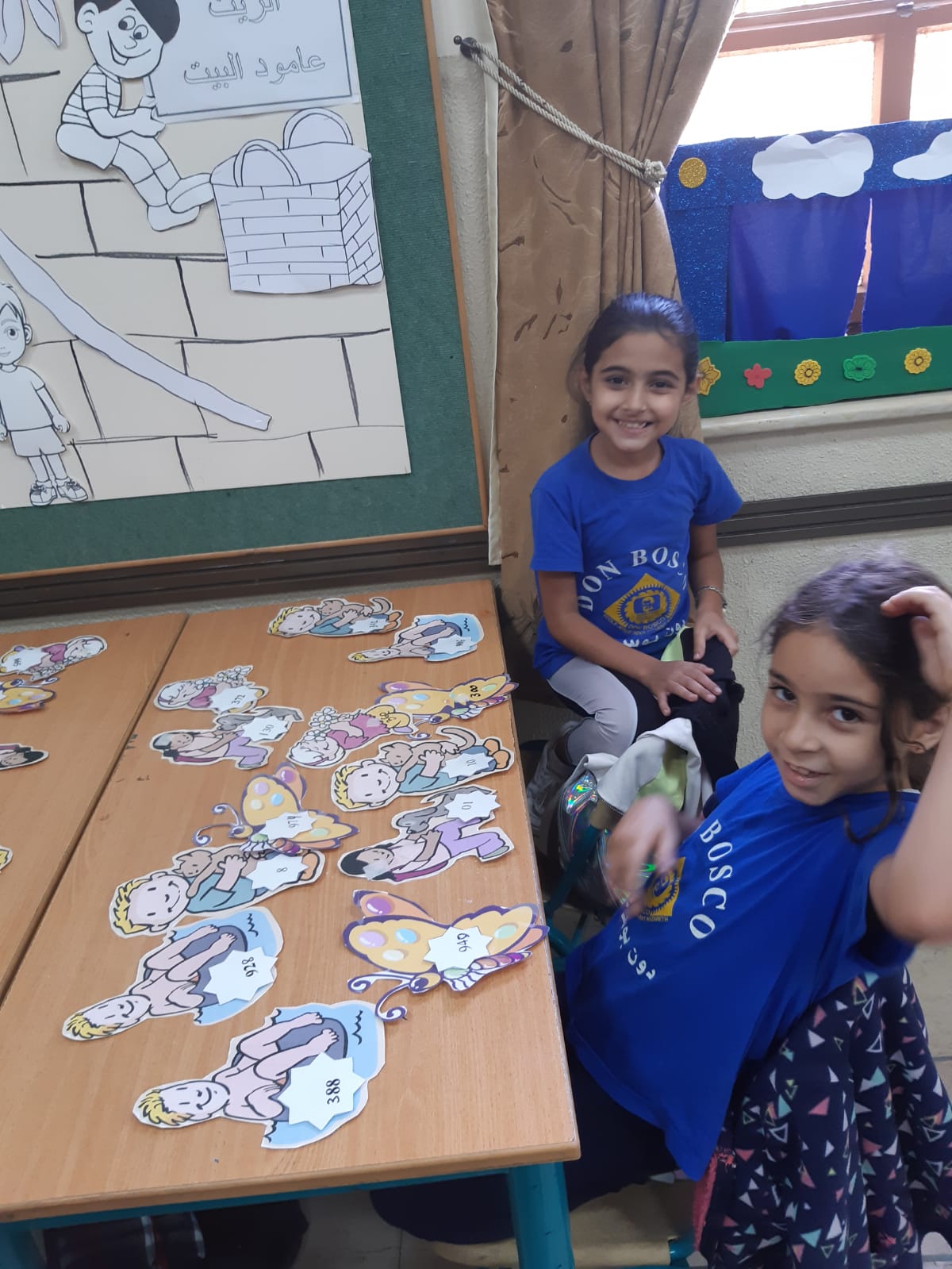 ننطلق معاً بالمسيرة التعليمية بالتحدي والمثابرة by rita - Illustrated by مربيتنا الجميلة - Ourboox.com