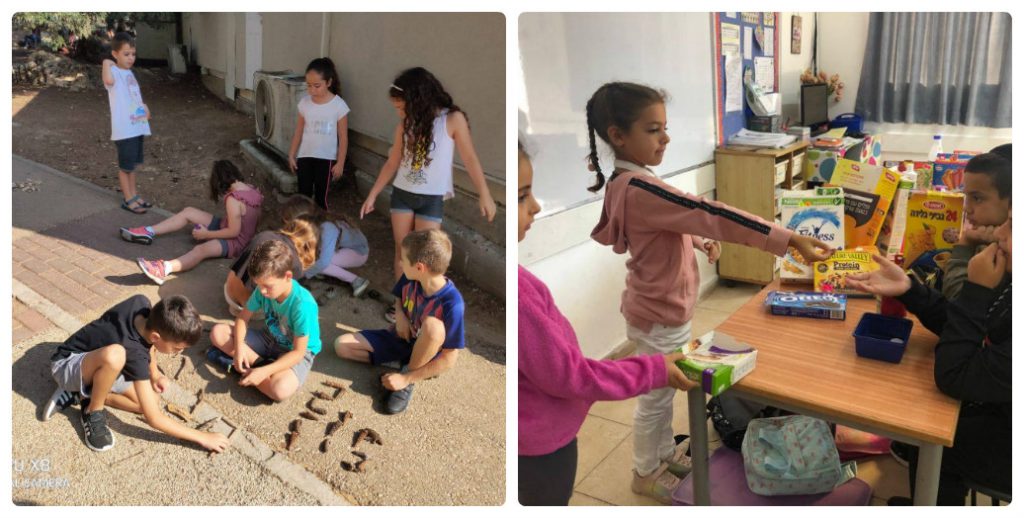 חודשון אוקטובר by michal hunga - Illustrated by עריכה - ריקי חיון - Ourboox.com