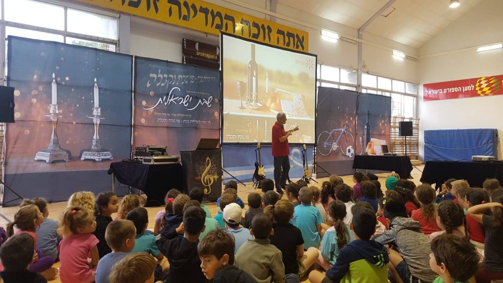 חודשון אוקטובר by michal hunga - Illustrated by עריכה - ריקי חיון - Ourboox.com