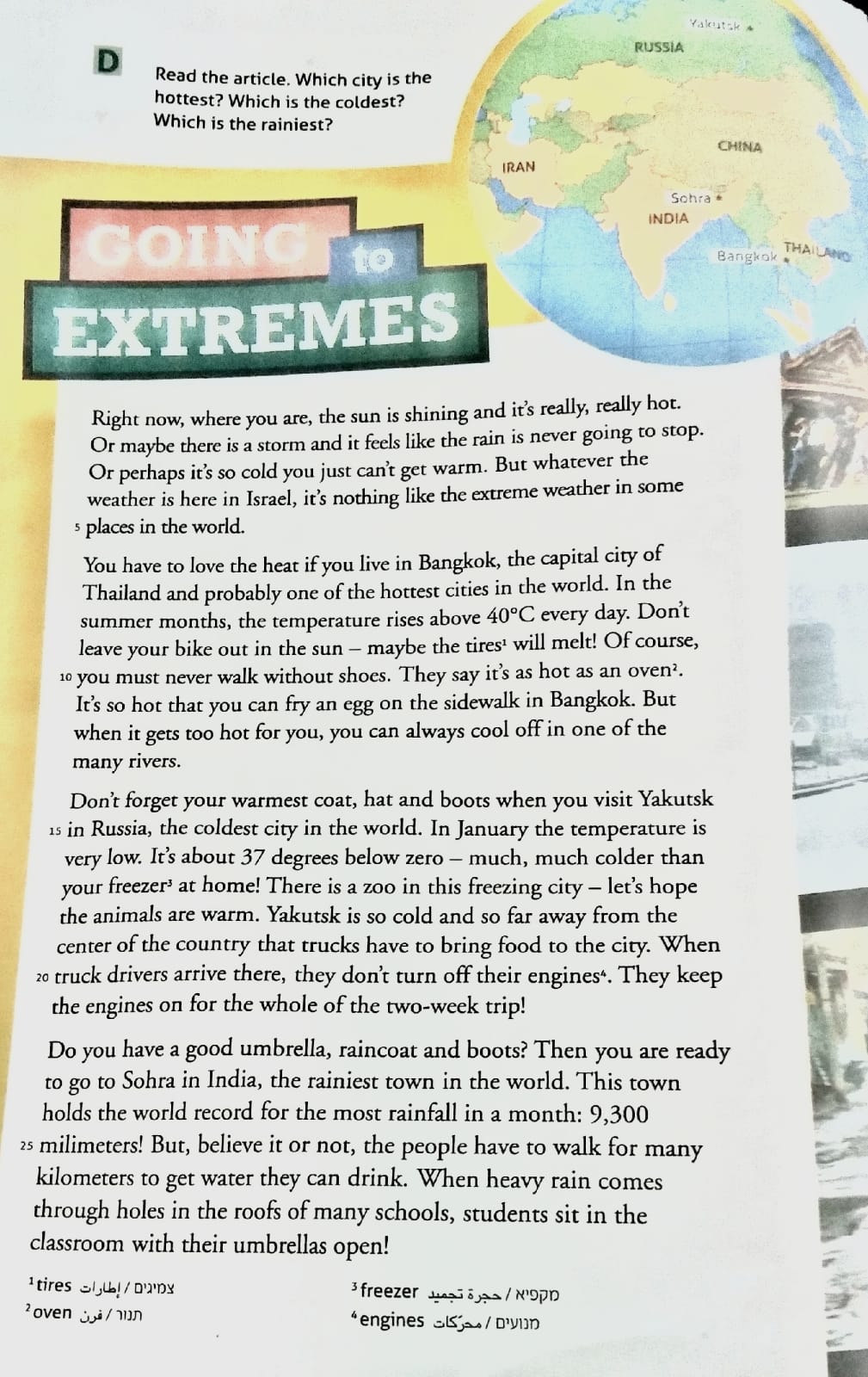 GOING TO EXTREME by mahmoud rayan - Ourboox.com