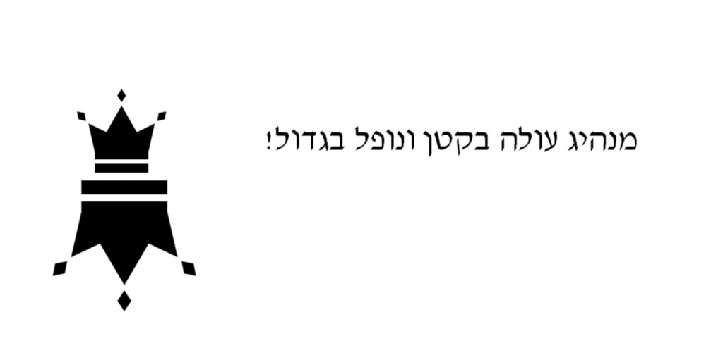 סטודנטים כותבים תנ”ך, החוג למקרא תש”ף by ilore baruch - Ourboox.com