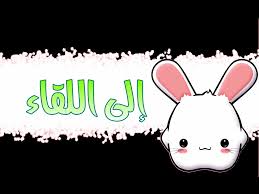 أزهار الربيع by azhar shalatah - Illustrated by أزهار شلاعطة  - Ourboox.com