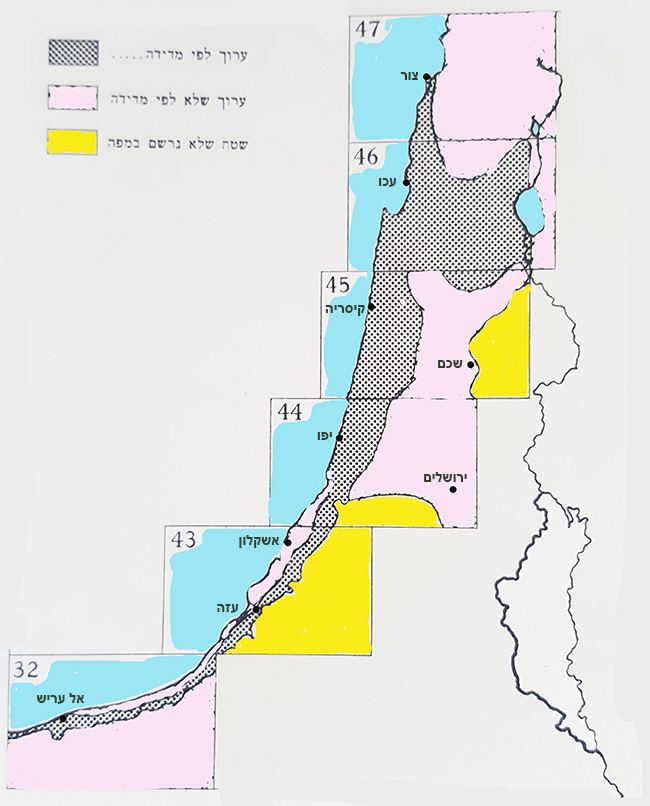 נופליון והפאשה העות’מאני by majdy - Ourboox.com