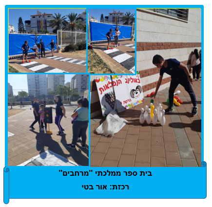 שבוע הבטיחות בדרכים – תש”ף – מחוז מרכז by liava deutsch - Ourboox.com