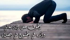 اركان الاسلام by mohammad aliwah - Illustrated by محمد - Ourboox.com