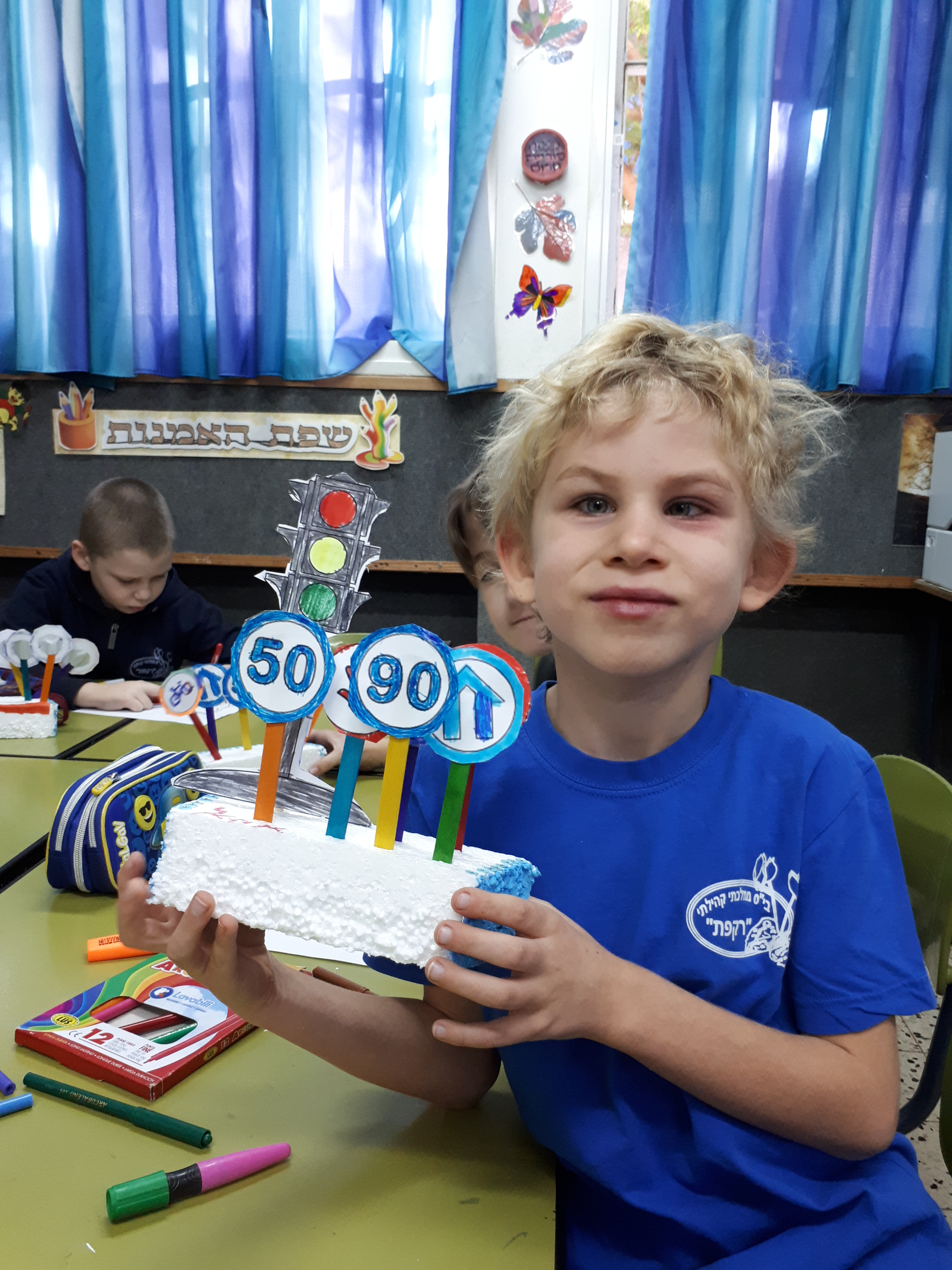 יצירות שבוע “זהירות בדרכים” by margarita - Ourboox.com