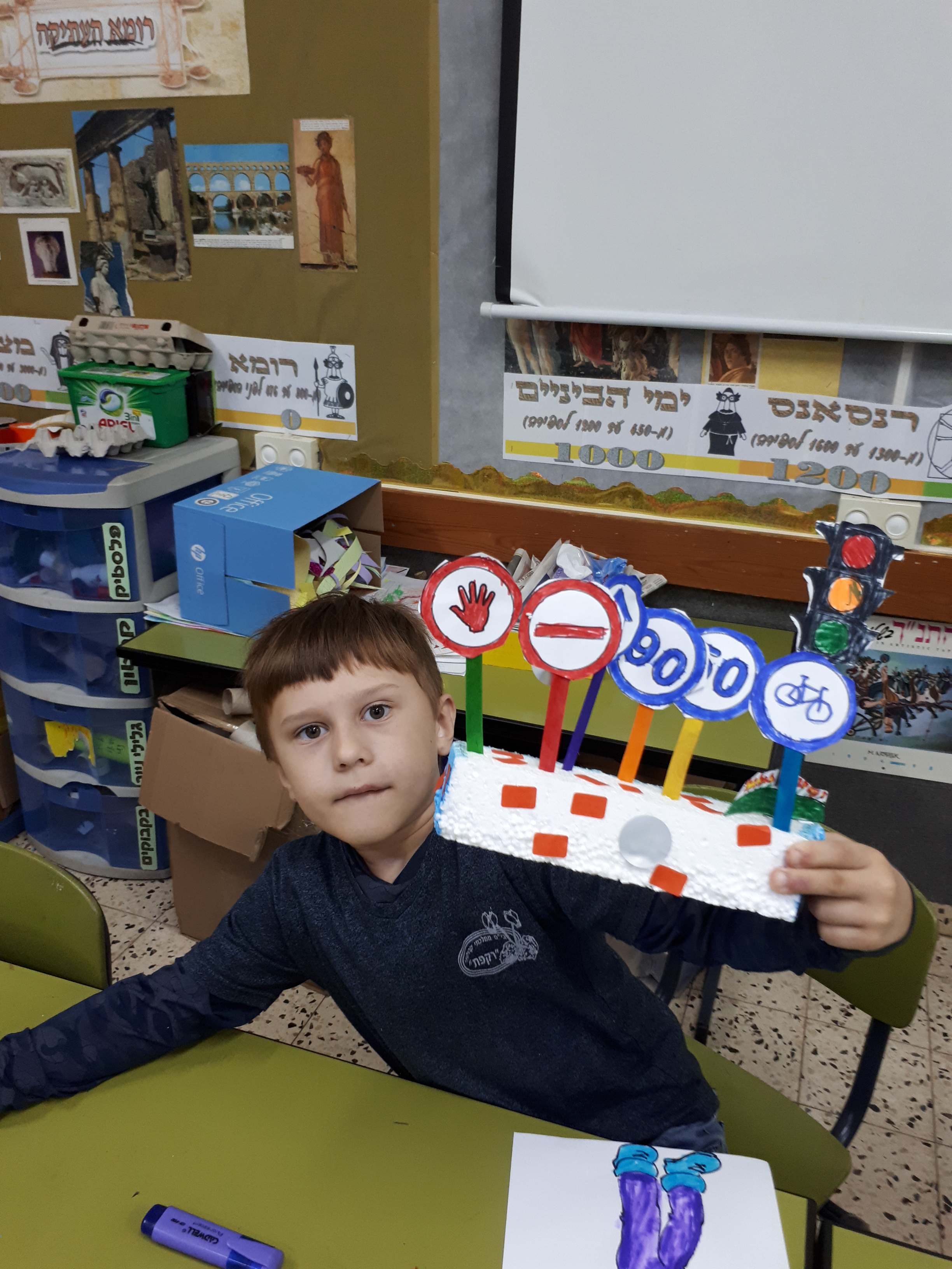 יצירות שבוע “זהירות בדרכים” by margarita - Ourboox.com