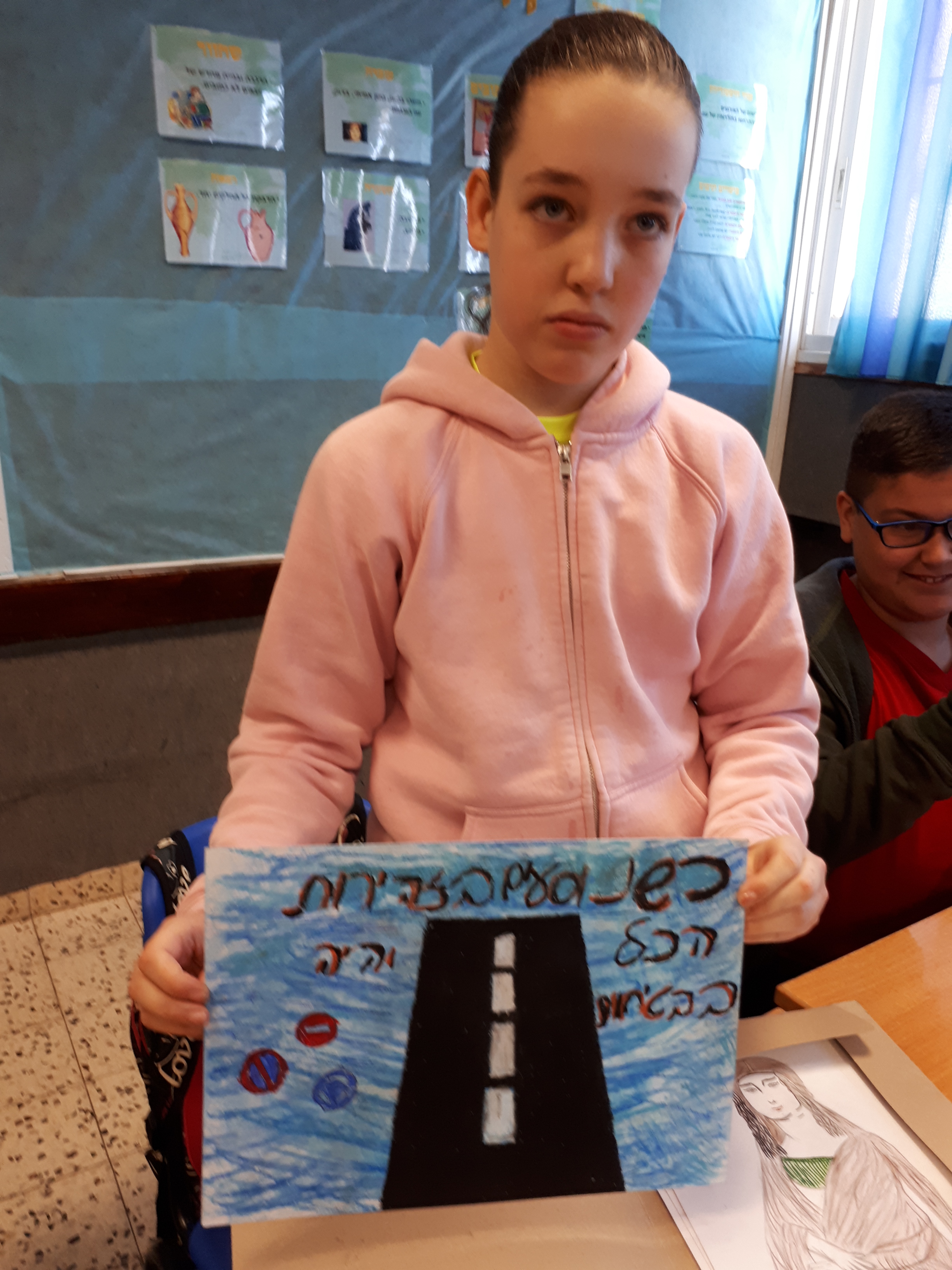 יצירות שבוע “זהירות בדרכים” by margarita - Ourboox.com