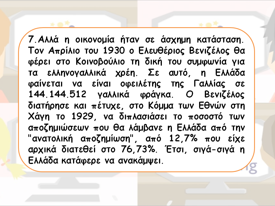 1920-1940 by Georgia Klo - Ourboox.com