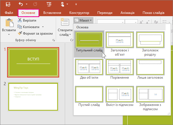 MS PowerPoint by Max Kravcov - Illustrated by Максим Кравцов - Ourboox.com