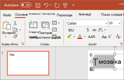 MS PowerPoint by Max Kravcov - Illustrated by Максим Кравцов - Ourboox.com