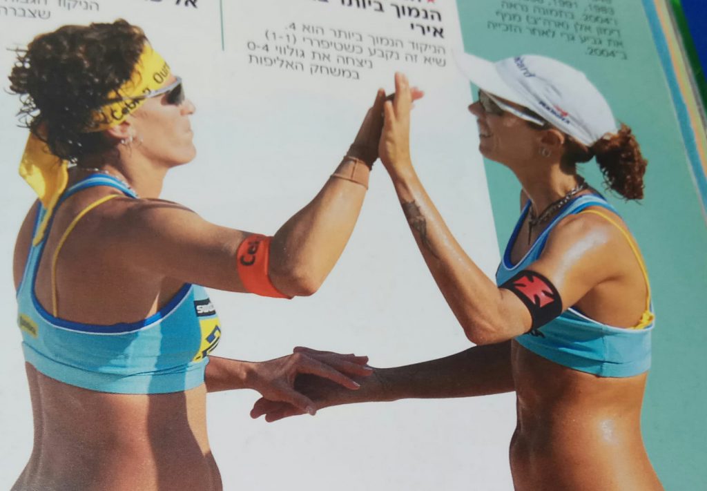 Guinness Book of Records-female version by batelnoa - Illustrated by BATEL&NOA - Ourboox.com