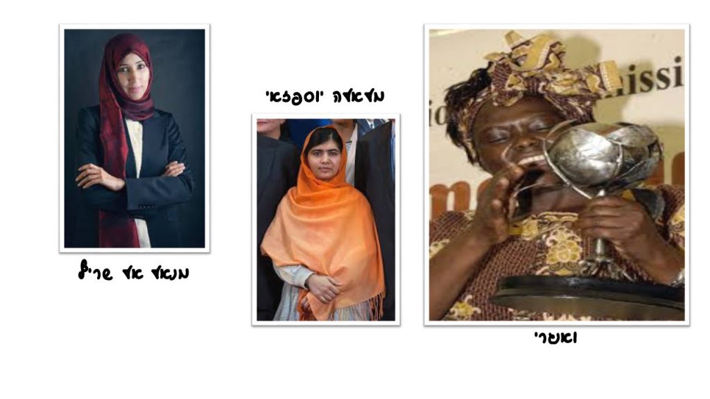 חוב”ביתון דצמבר 2019 by חברי מערכת העיתון - Ourboox.com