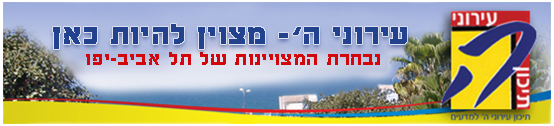 מידעון by mazor orna - Ourboox.com