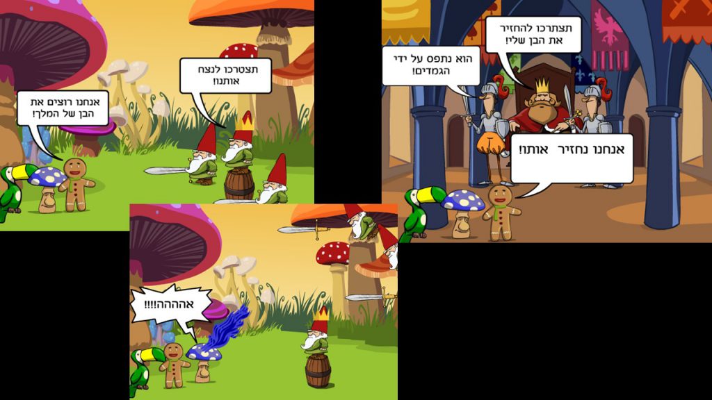 חוב”ביתון דצמבר 2019 by חברי מערכת העיתון - Ourboox.com