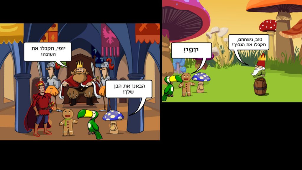 חוב”ביתון דצמבר 2019 by חברי מערכת העיתון - Ourboox.com