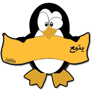 الفاعل by manar - Illustrated by منار ابو ربيعة - Ourboox.com