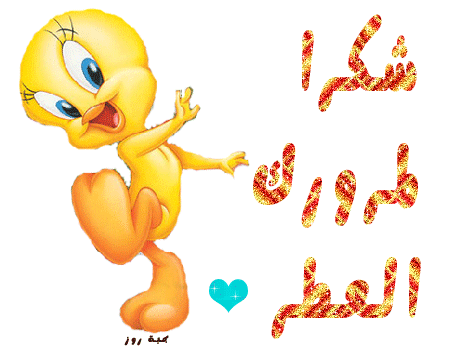 الفاعل by manar - Illustrated by منار ابو ربيعة - Ourboox.com