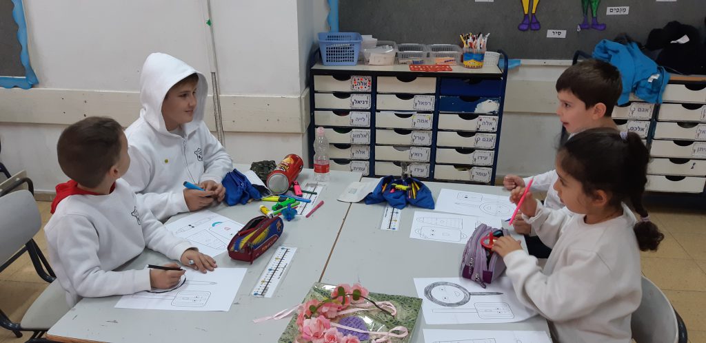 פעילות חונכות חנוכה by keren - Illustrated by קרן פיטי - Ourboox.com