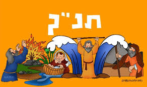 סיפורי התנ”ך by Sagit Elberg - Ourboox.com