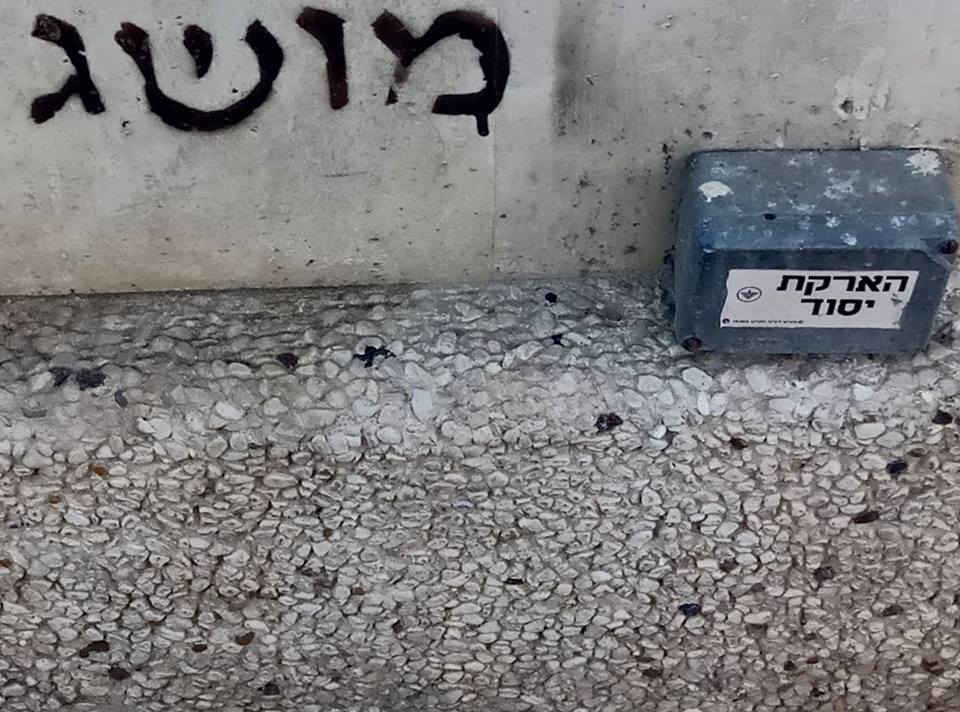 מבט by sharona - Illustrated by שרונה תמיר - Ourboox.com