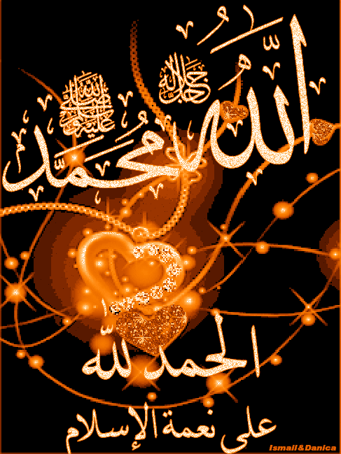 اركان الاسلام by salimazbarqa - Ourboox.com