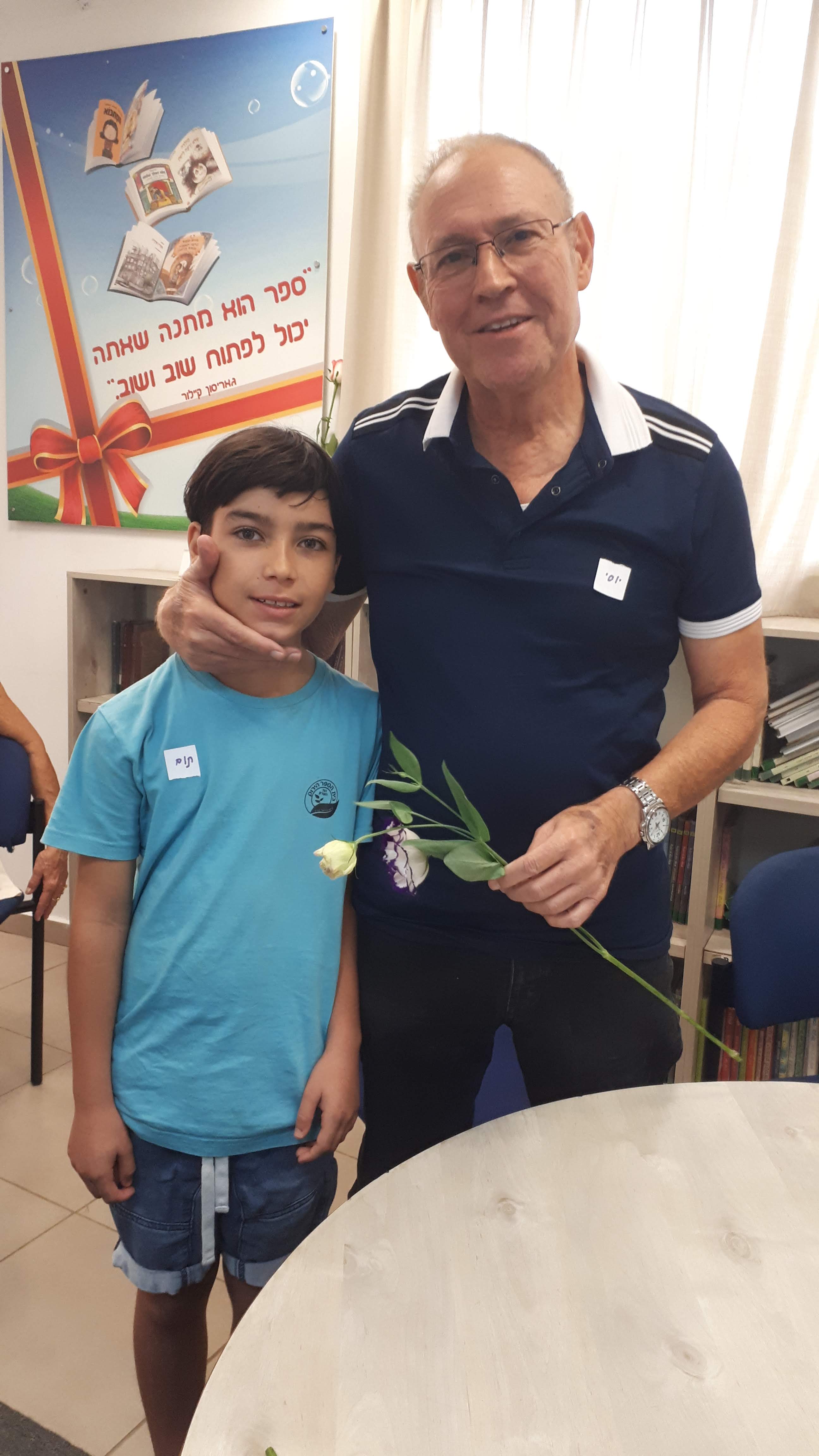 הקשר הרב דורי תש”ף by meital zaafrani - Ourboox.com