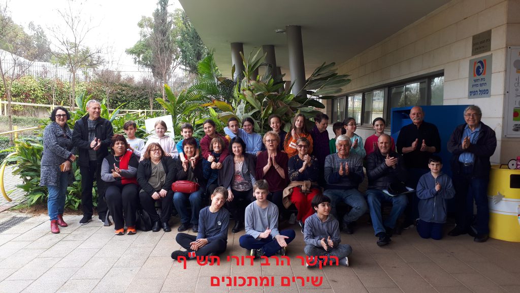 הקשר הרב דורי תש”ף by meital zaafrani - Ourboox.com