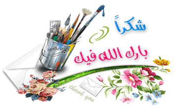 الْمُبْتَدَأ وَالْخَبَر by sujood - Illustrated by معلّمتكم: سجود أبو الهيجاء - Ourboox.com