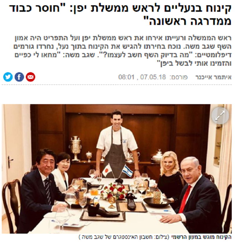 ארץ השמש העולה by Unistream  - Ourboox.com