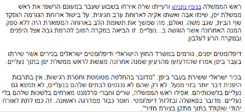 ארץ השמש העולה by Unistream  - Ourboox.com