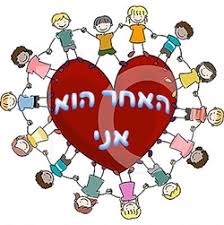 ערכי התרבות הארגונית שלנו by hanna yalo - Illustrated by  תוכנית שילובים לקליטה ושילוב יוצאי אתיופיה - Ourboox.com