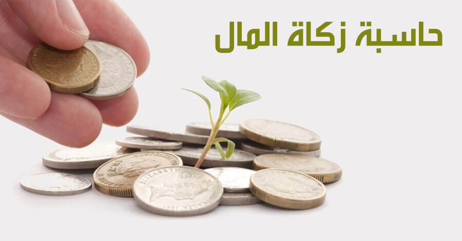 اركان الاسلام by salimazbarqa - Ourboox.com