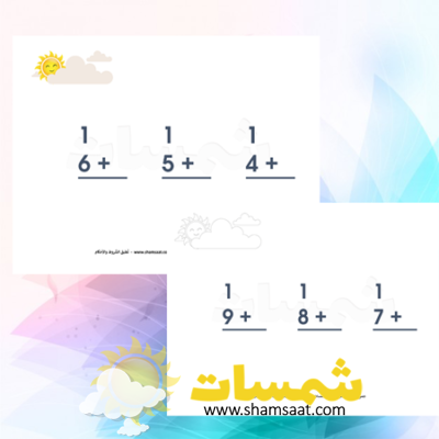 كتاب رياضيات by abeer abo mosa - Ourboox.com