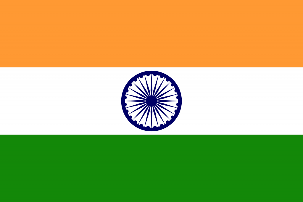 הרפובליקה של הודו by Unistream  - Ourboox.com