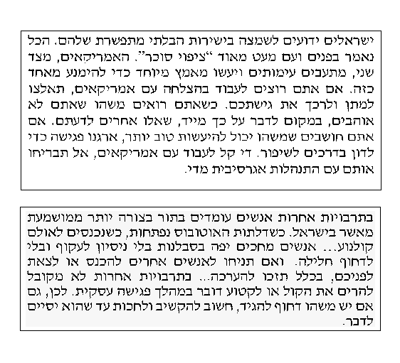 ארצות הברית by Unistream  - Ourboox.com