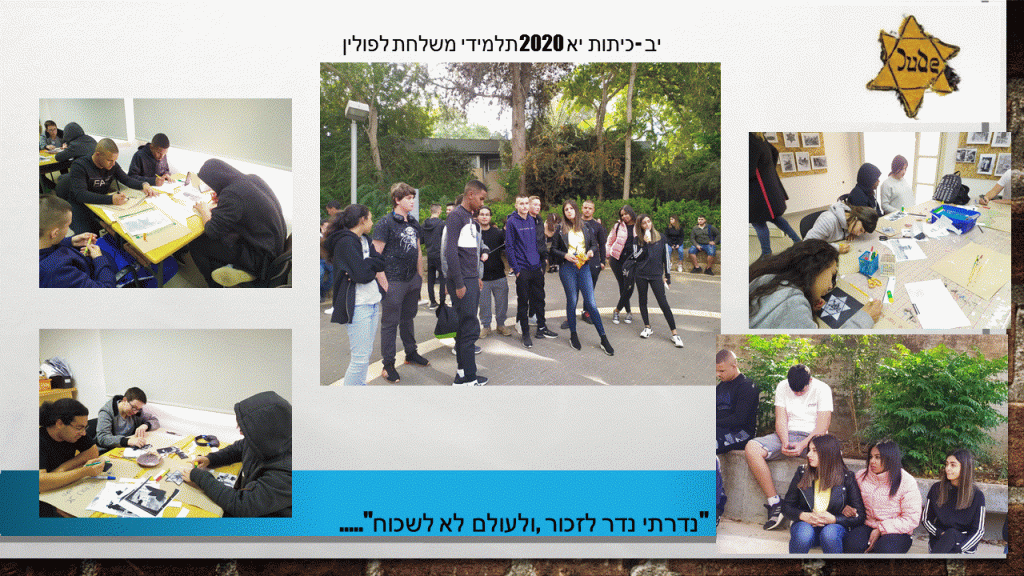 עיתון מחנה נתן by sivan - Ourboox.com