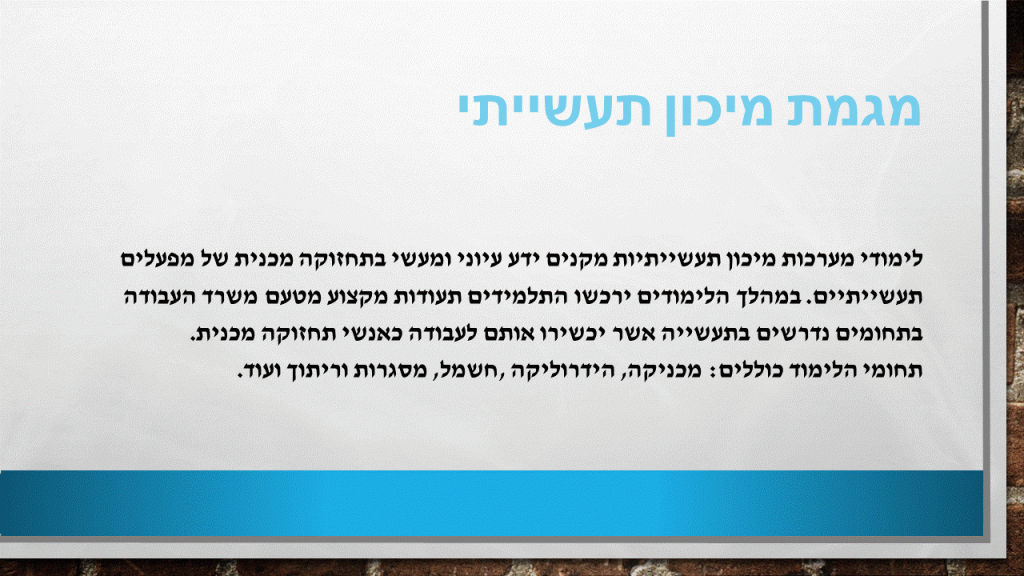 עיתון מחנה נתן by sivan - Ourboox.com