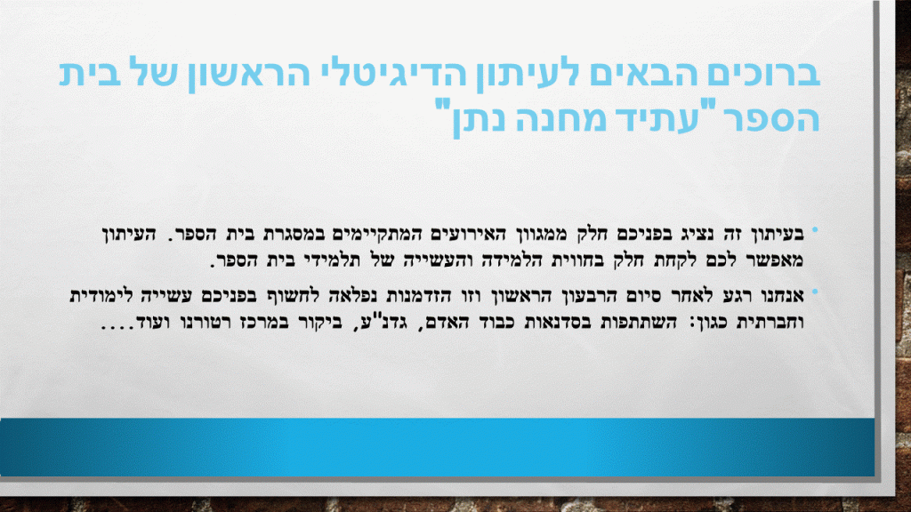 גיליון 1 by irena - Ourboox.com