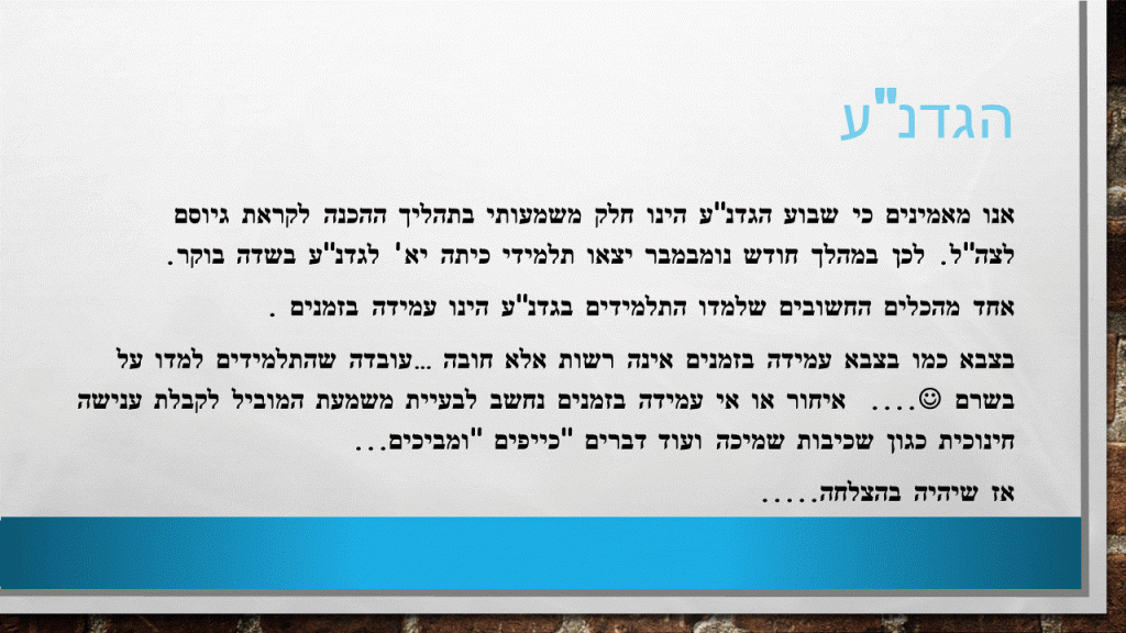 גיליון 1 by irena - Ourboox.com