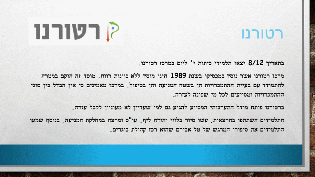 גיליון 1 by irena - Ourboox.com