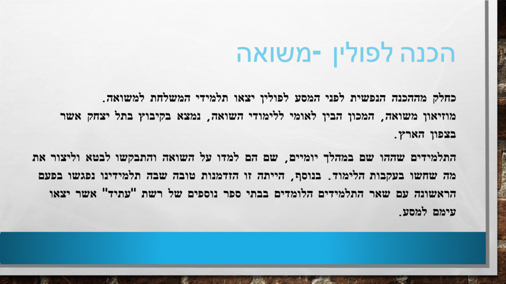 גיליון 1 by irena - Ourboox.com