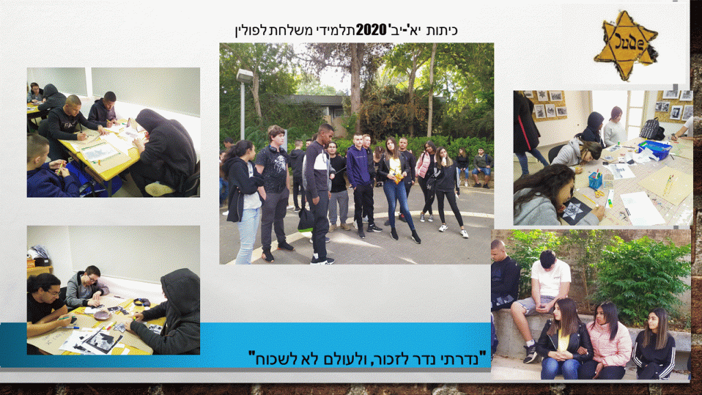 גיליון 1 by irena - Ourboox.com