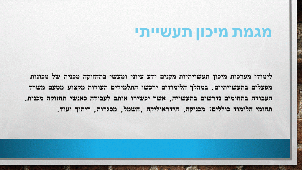 גיליון 1 by irena - Ourboox.com